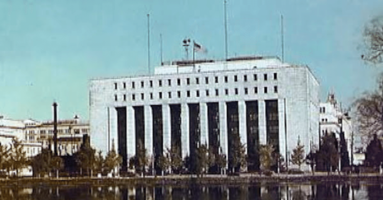 承詔必謹　昭和二十年九月二日　近衛師専司令部　新聞 承詔必謹 昭和二十年九月二日 近衛師専司令