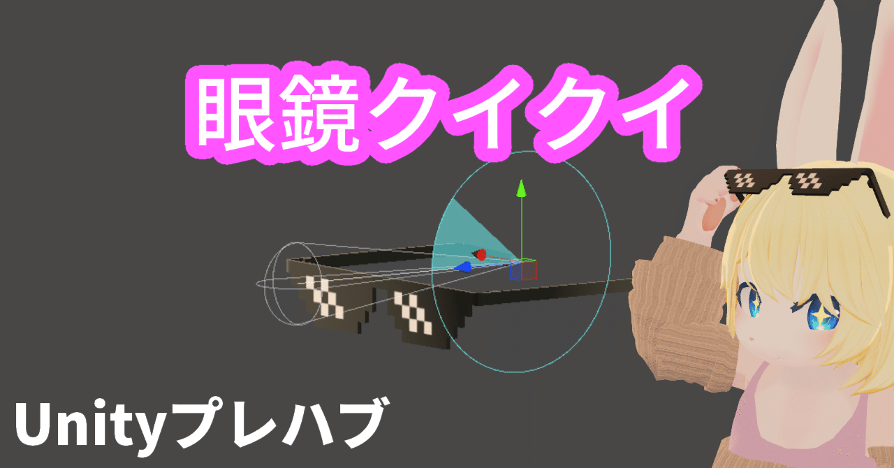 3D  Loli gif 