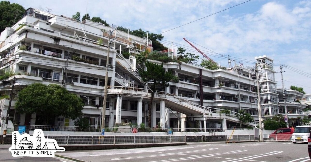 1日1建築 ㉒ 「沢田マンション」｜横超 慶太 よこちょー