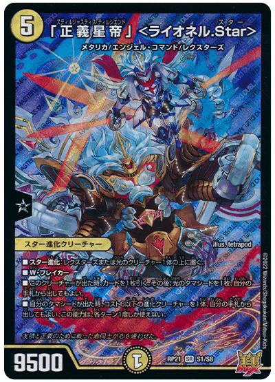 各対面での青魔導具の回し方（オリジナルver）｜カイ
