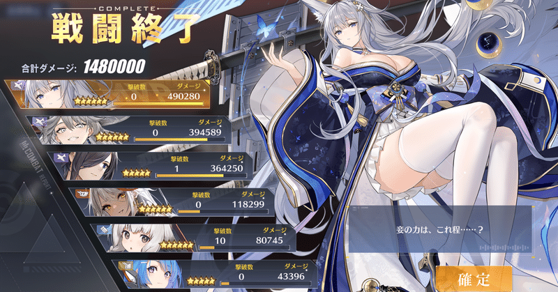 アズールレーン｜ミーネ｜note