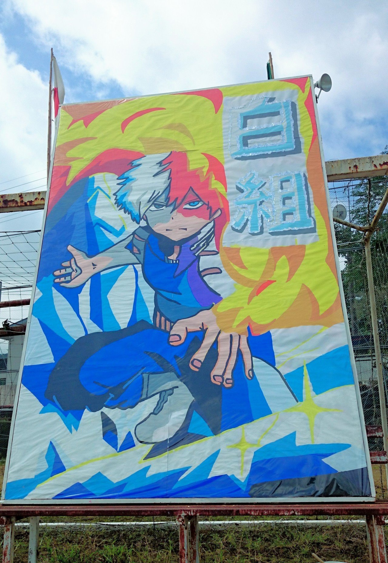 おはようございます 体育祭 来てます 暑い 熱い 望美 写真 3d弁当 ガーデン弁当 Note