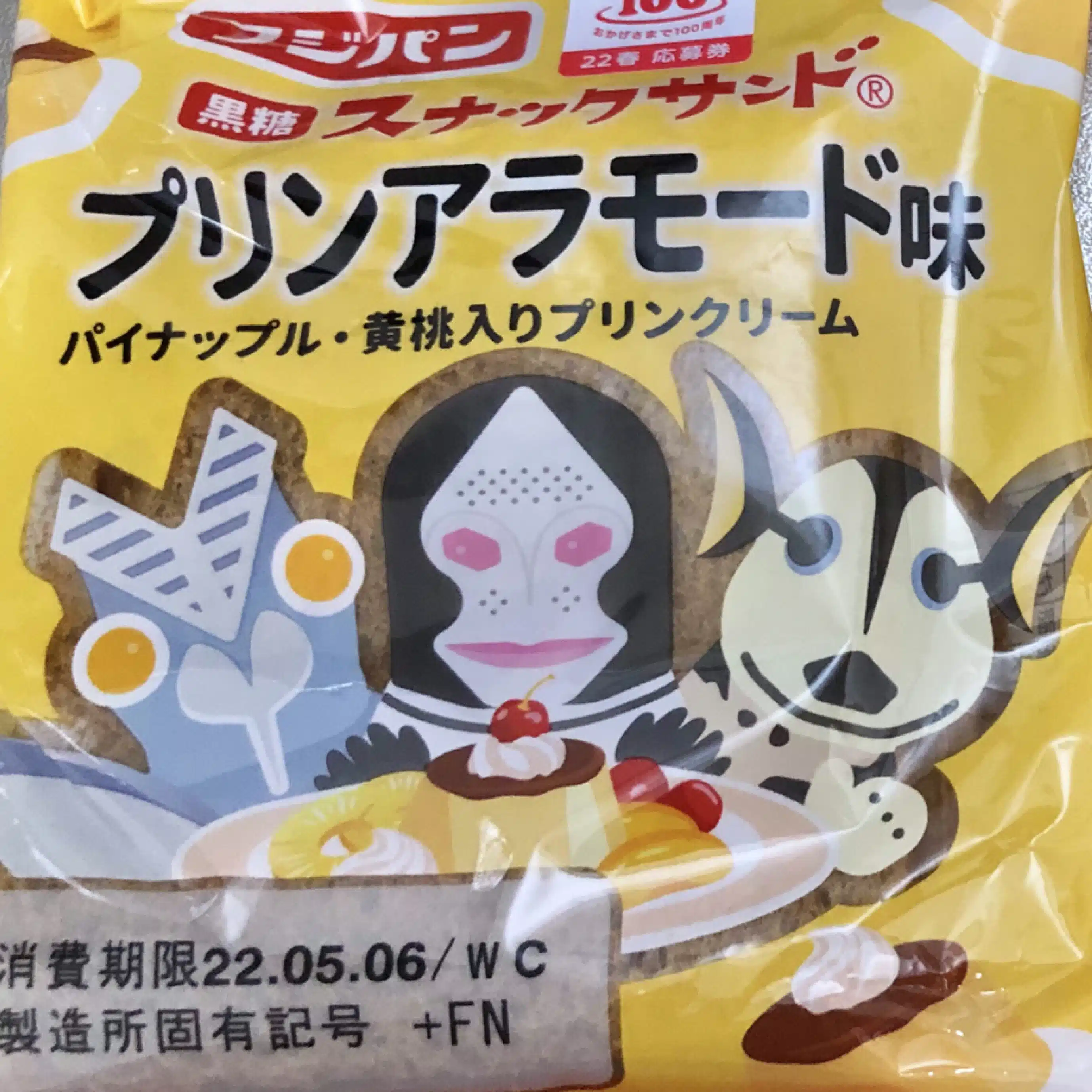 🦖morimori🦖