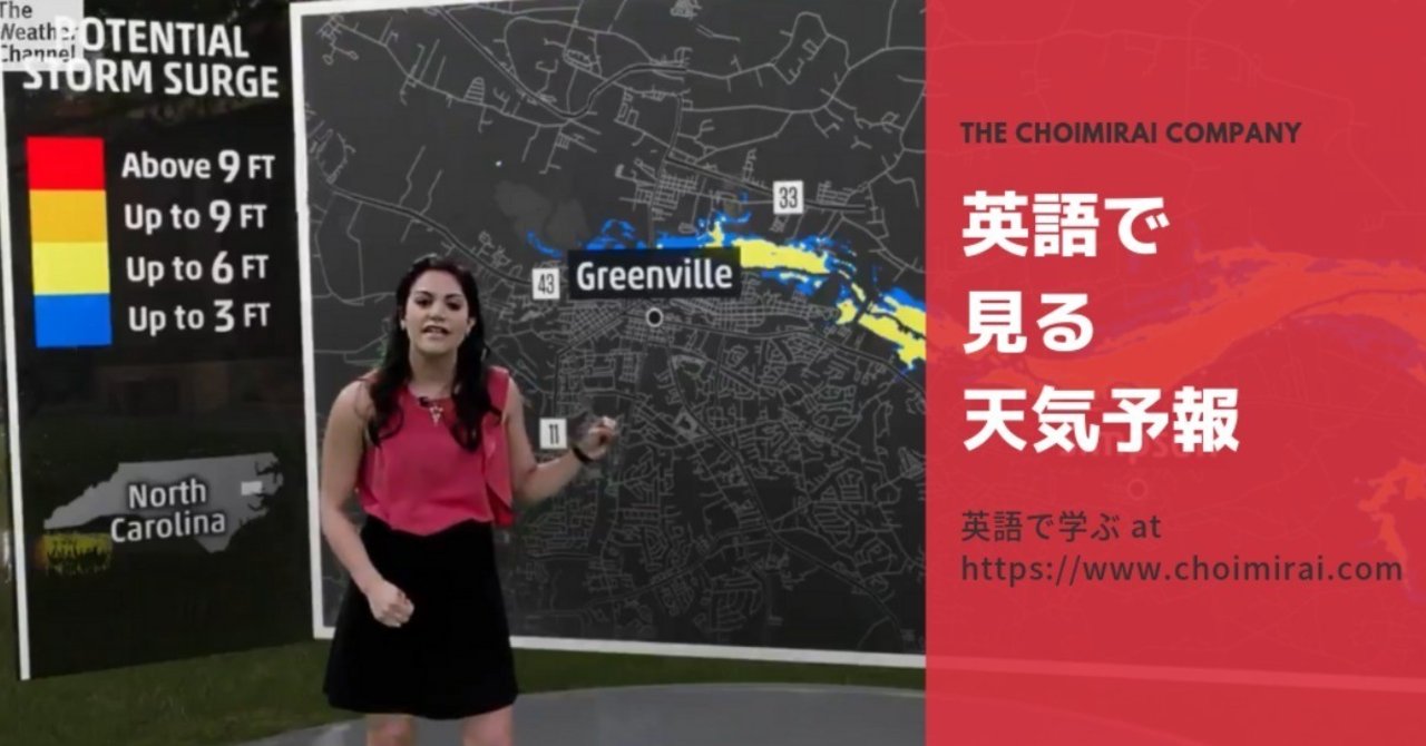 英語で見る天気予報 Sangmin Ahn Note 英語で見る天気予報 Sangmin Ahn Note