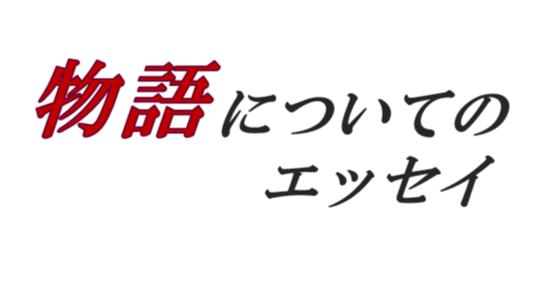 ドキュメンタリーと報道