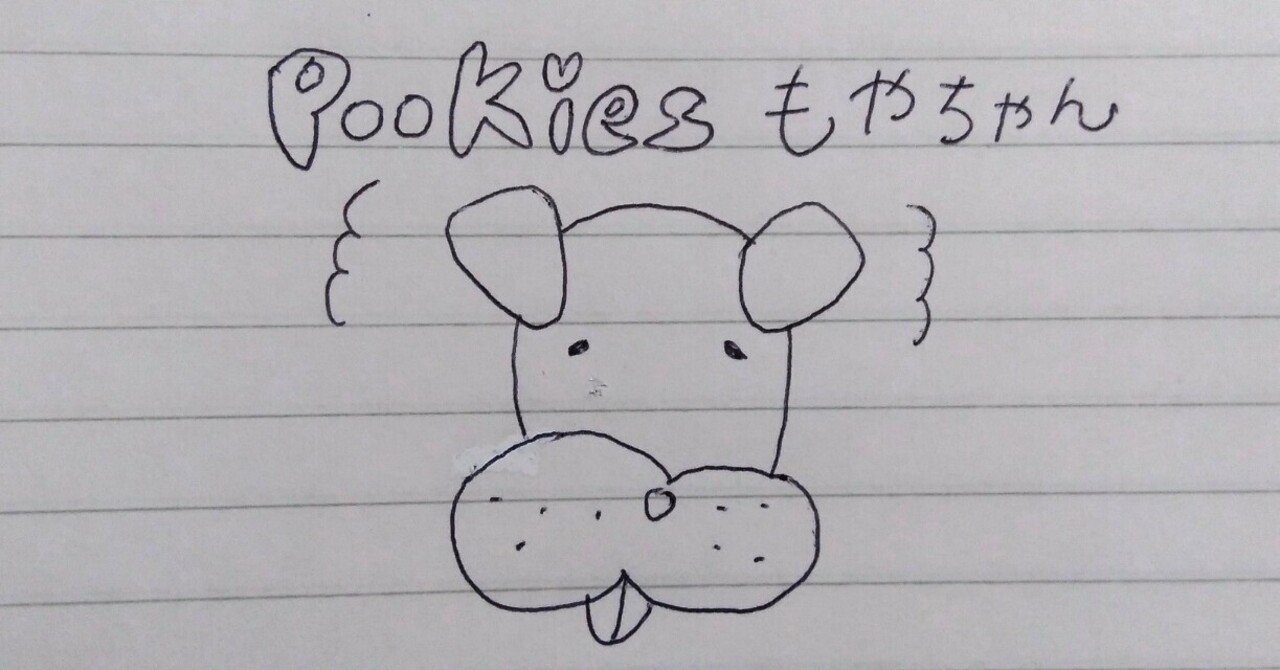 もやちゃんの死｜moro.