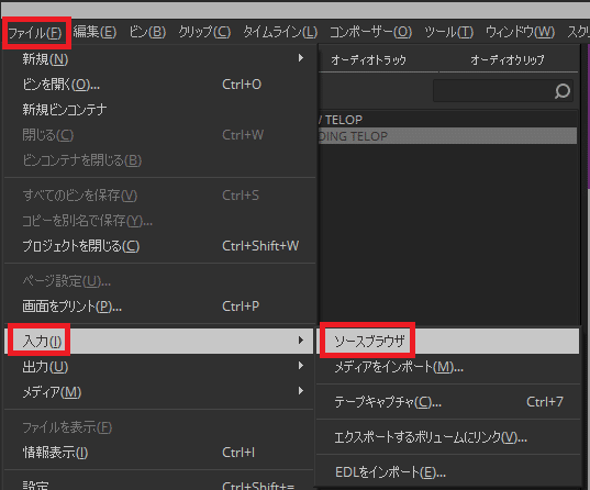 ソースブラウザ
