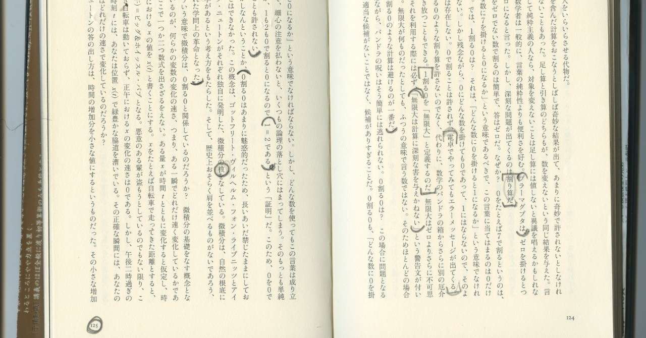 2018年9月7日本