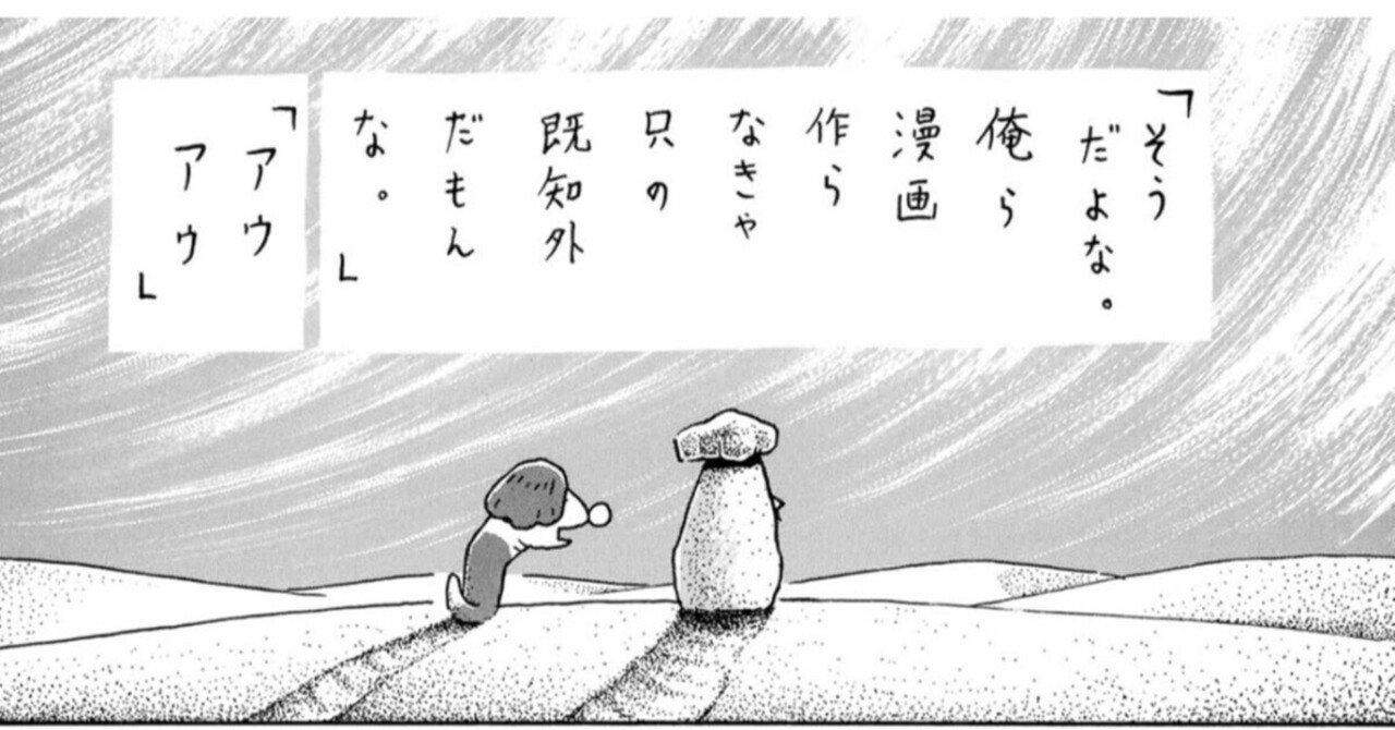 未発表原稿]二十年後の自分｜pha