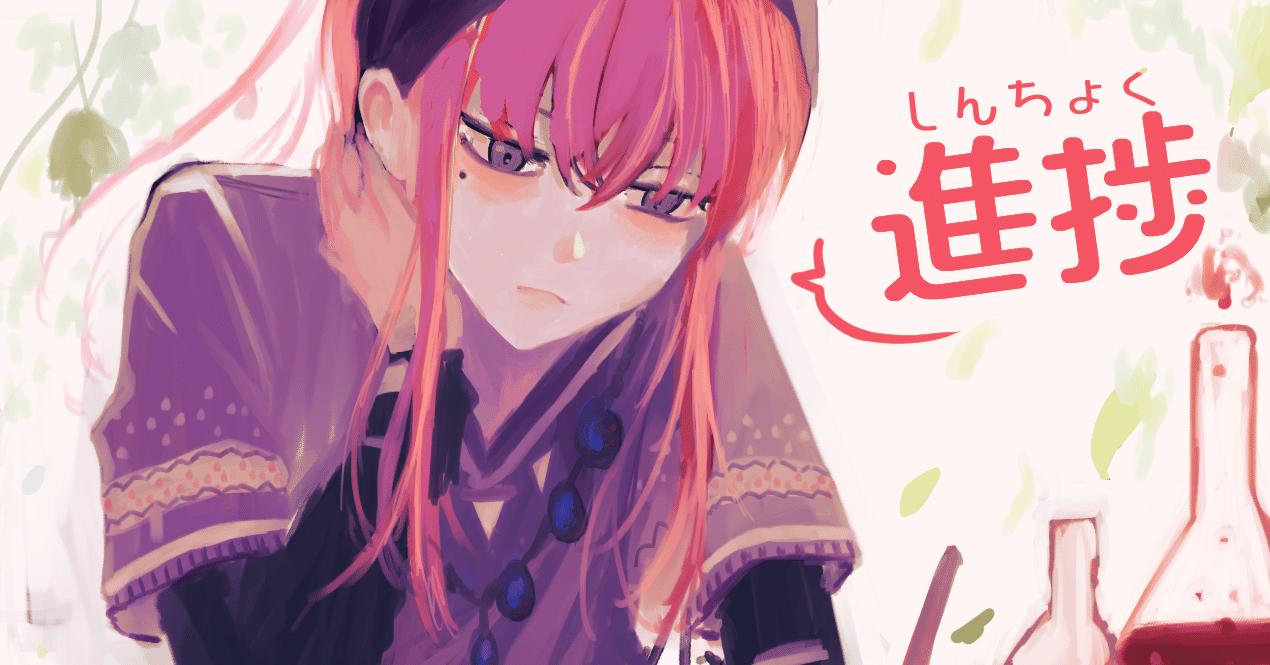 光明 5 09 Pina Note