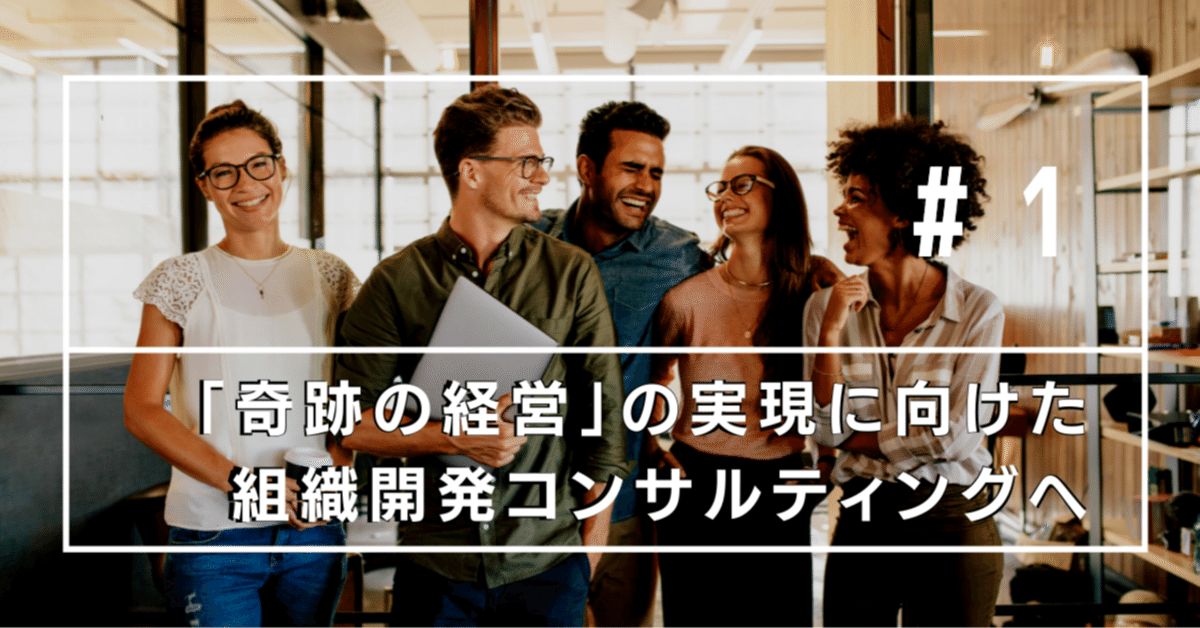 奇跡の経営 一週間毎日が週末発想のススメ リカルド セムラー