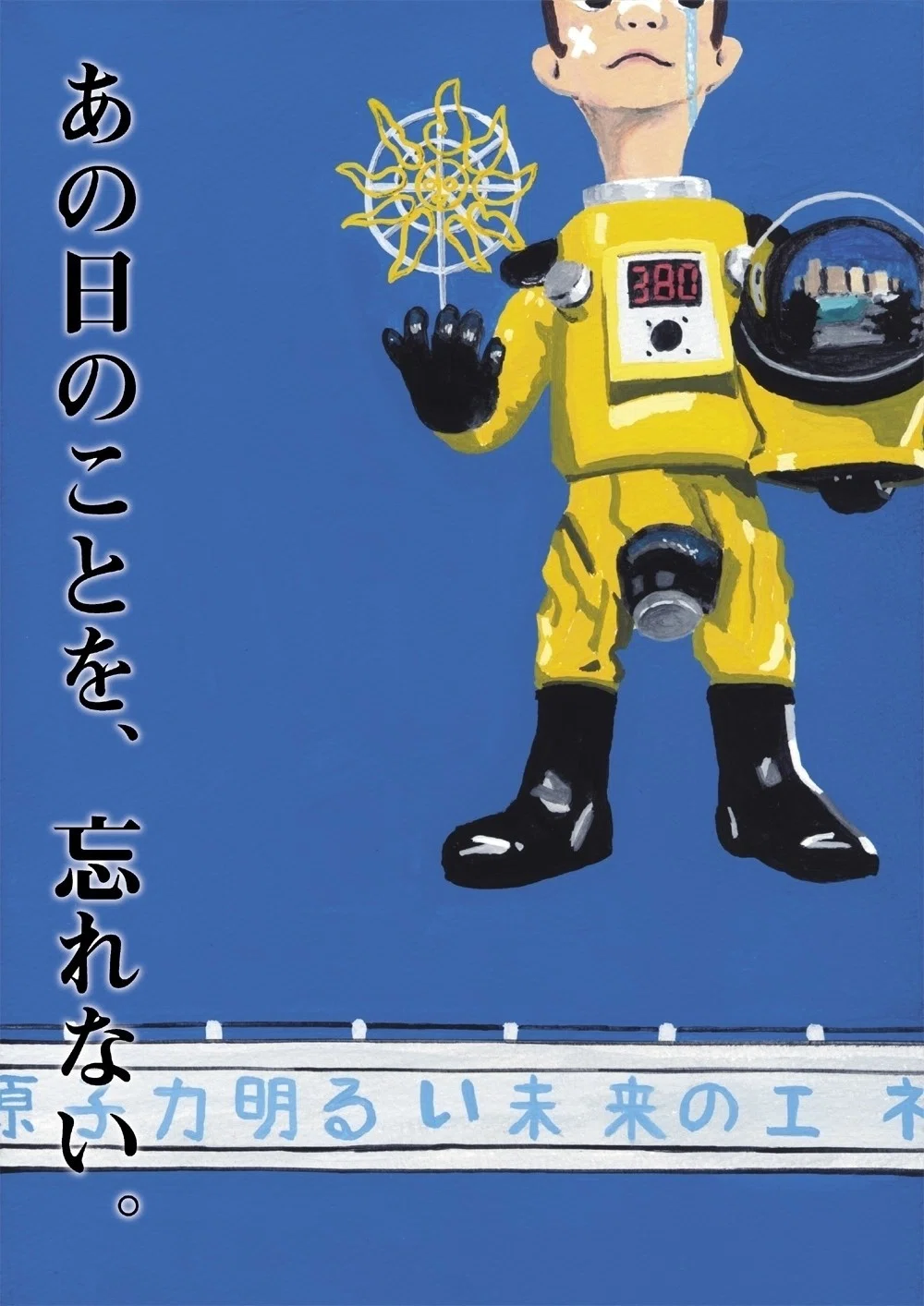 画像1