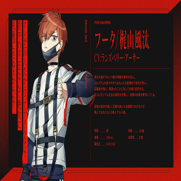 MILGRAM考察】｜ﾗﾋﾟ