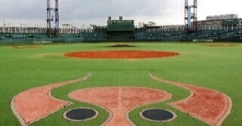 花園セントラルスタジアム の新着タグ記事一覧 Note つくる つながる とどける 花園セントラルスタジアム の新着タグ記事一覧 Note つくる つながる とどける