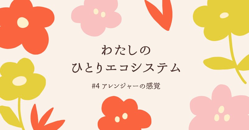 奇跡のようにお金が流れこんでくるシンクロニシティ マネーの法則 の新着タグ記事一覧 Note つくる つながる とどける