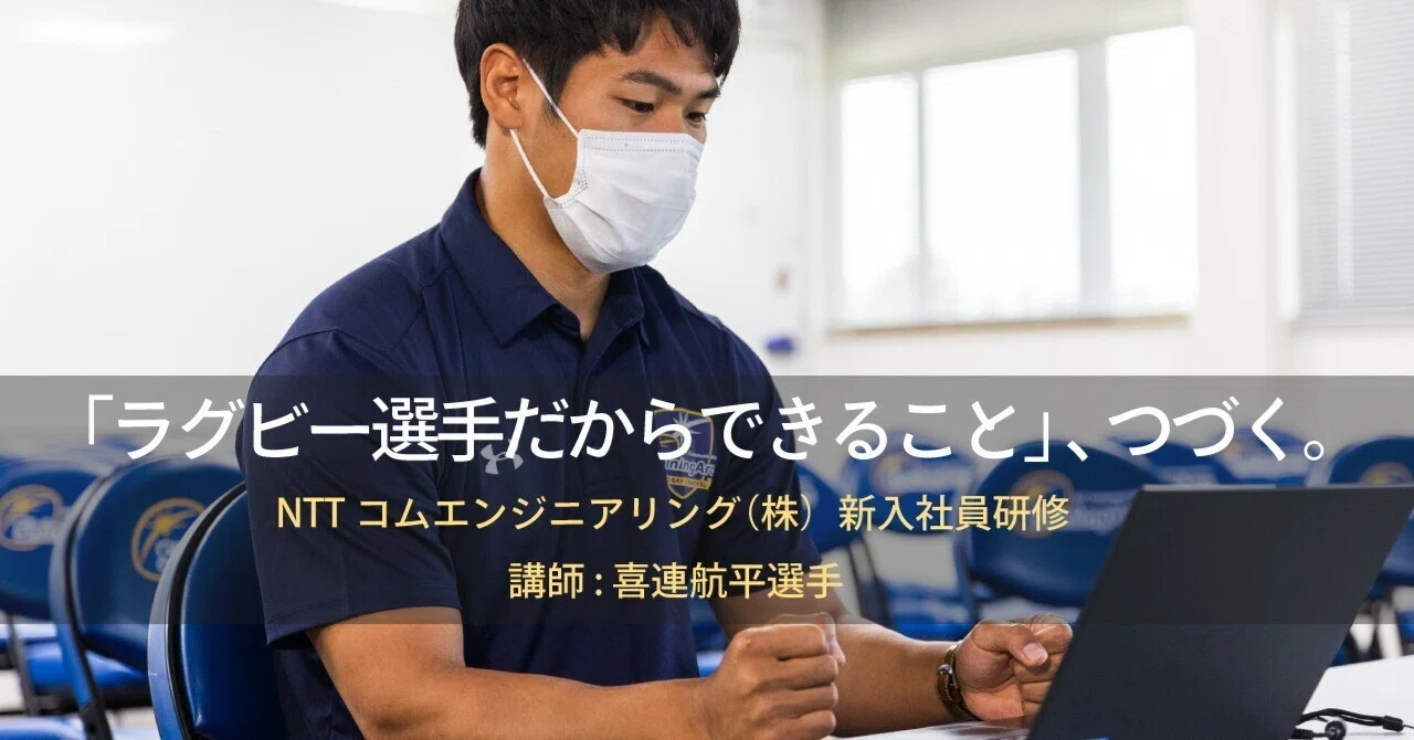 記事サムネイル