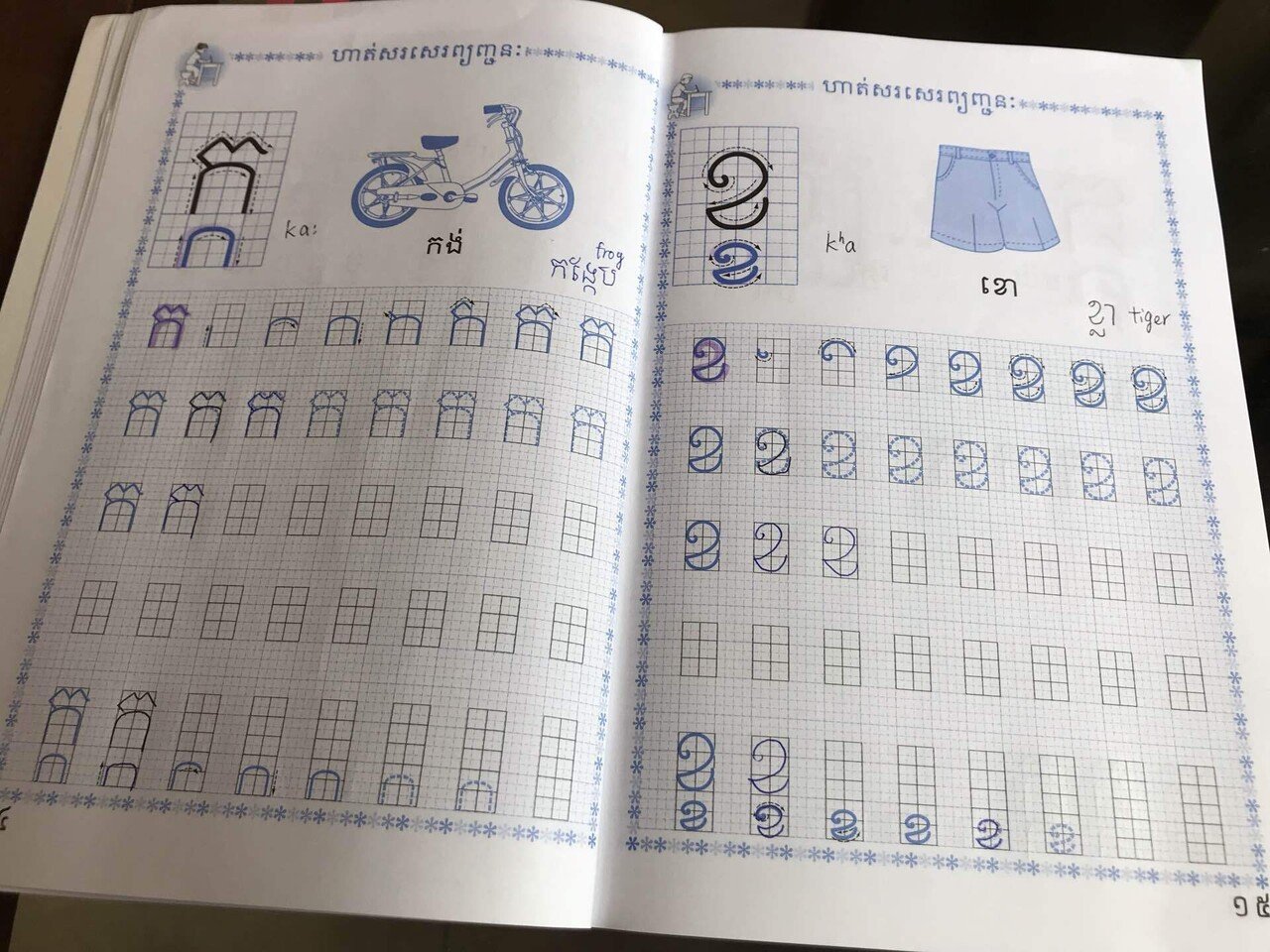 クメール文字を覚えたら、カンボジアでのアウェイ感が減りました。｜Nancy