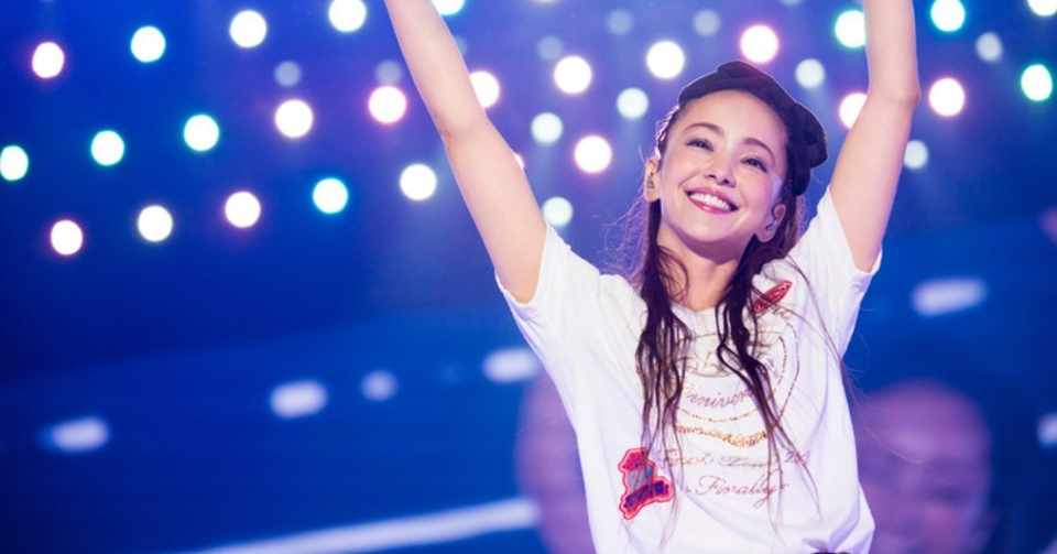 安室奈美恵が生み出してくれたものは歌だけじゃない 荒川和久 結婚滅亡 著者 Note
