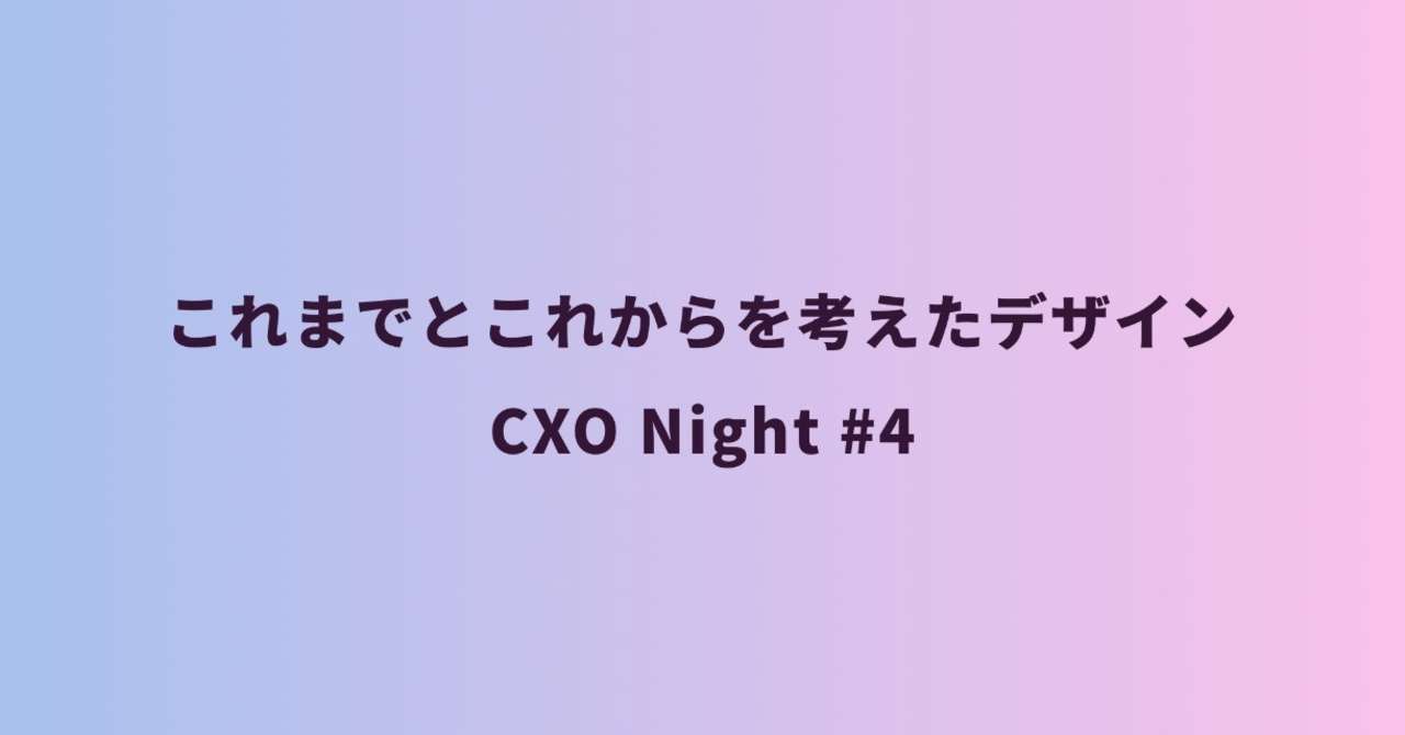 見出し画像