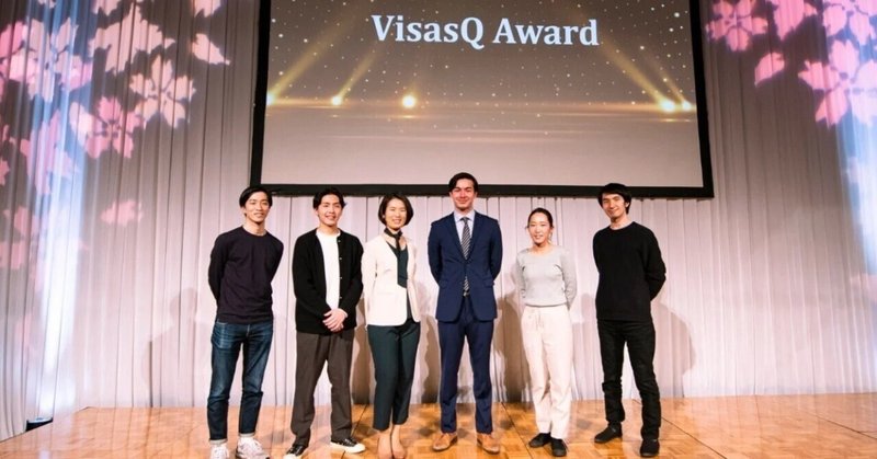 【第2回VisasQ Award〜準備編〜】パワーアップしたAward運営、その舞台裏には事務局メンバーのアツい想いがあった