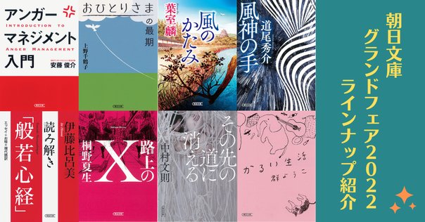 3時間でわかる「職種別賃金」入門 ビジネス・経済