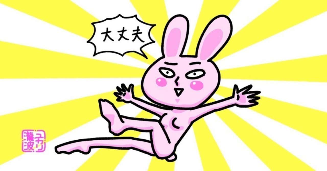 JPEGイメージ_2
