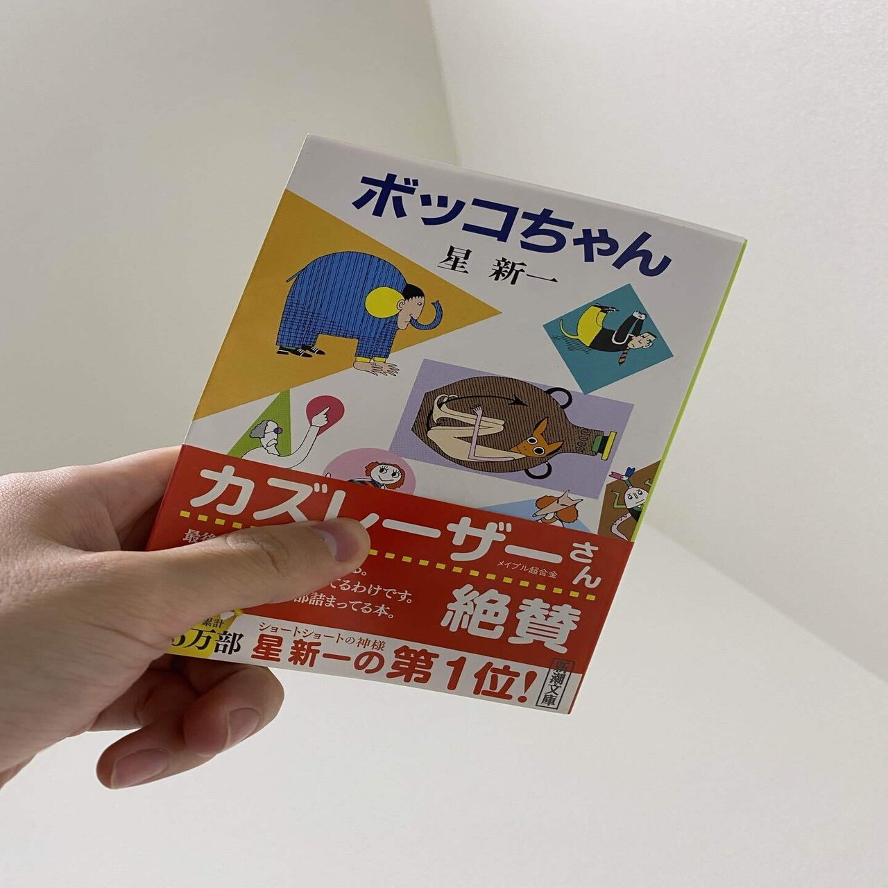 1分pick 文学トークが盛り上がる作品vol 1 a Book タガブック フォロー順次返します Note