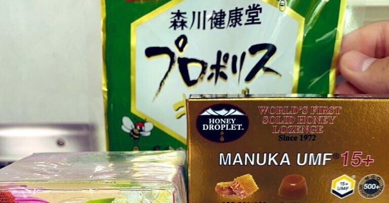声が出なくなりました 落語家の喉ケア 林家はな平 Note