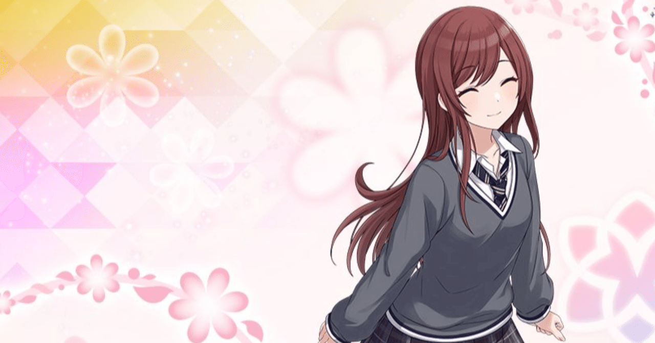 似合うかな? 大崎甘奈 易しく 似合うかな? 大崎甘奈 易しく