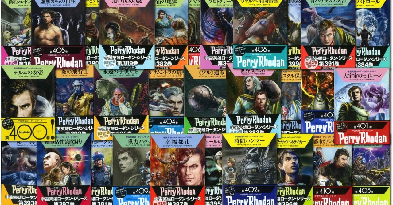 BooksChannel本屋物語 | 日記 : Note | booksch.hatenablog.com | 2022