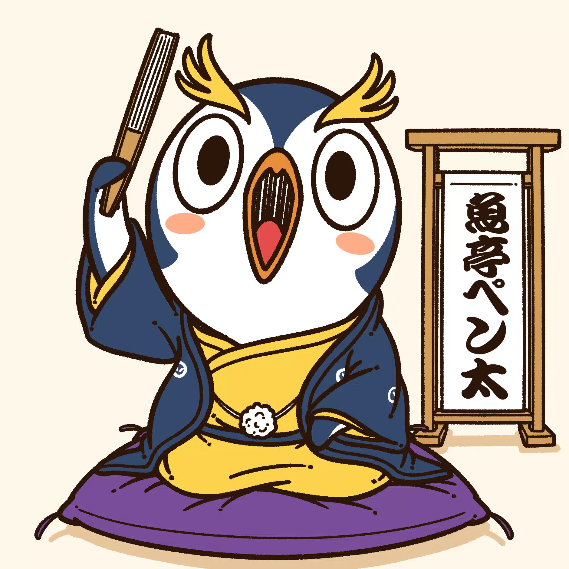 三遊亭玄馬(さんゆうていげんば)
