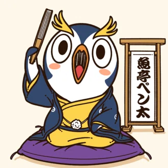 三遊亭玄馬(さんゆうていげんば)