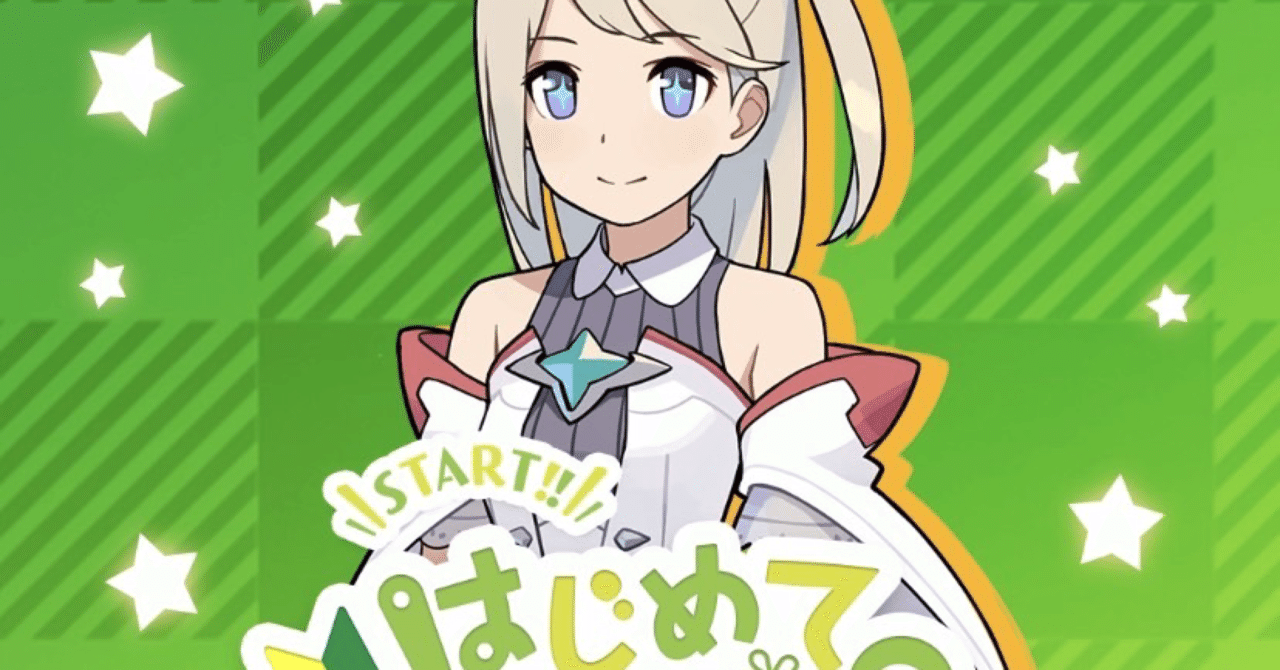 これだけ覚えればなんとかなる！初心者用 ワーフリ序盤の駆け抜け手引き｜み