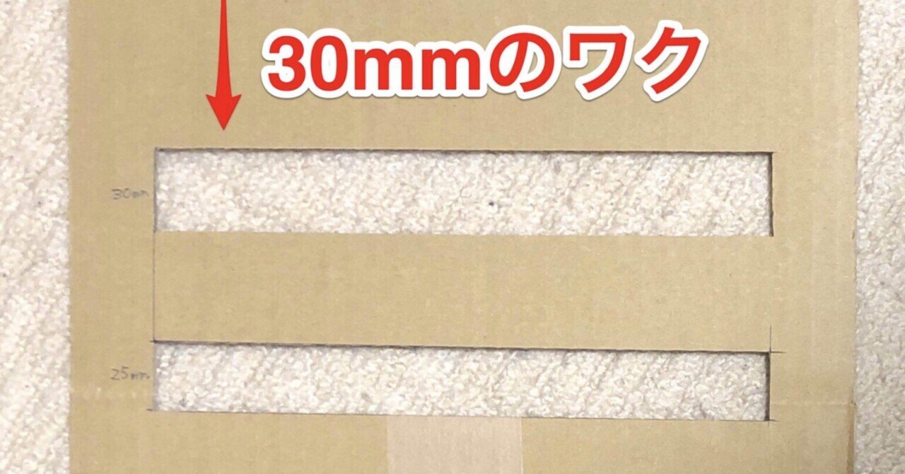 メルカリ!今、3センチの壁を越える(ただし4センチまで)|あつこ メルカリ!今、3センチの壁を越える(ただし4センチまで)|あつこ