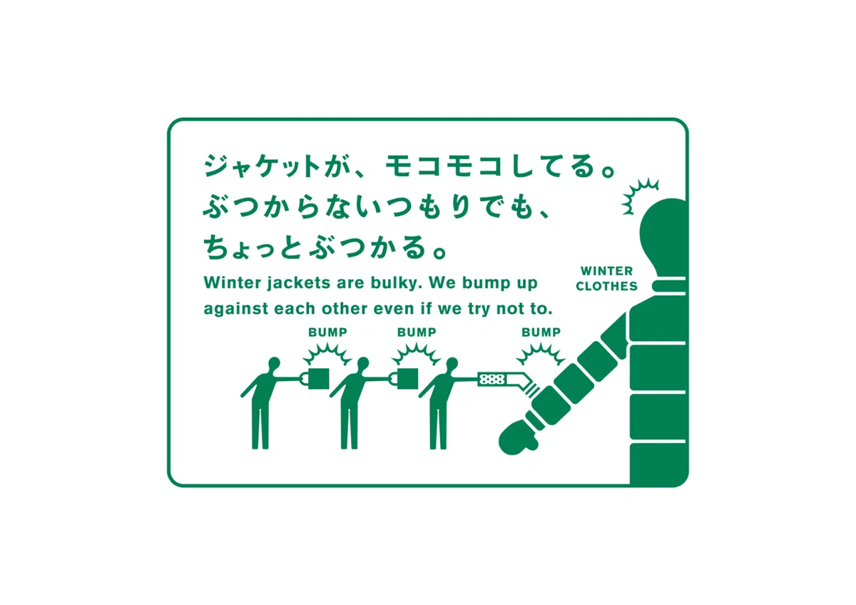 JT_Pict_090モコモコ