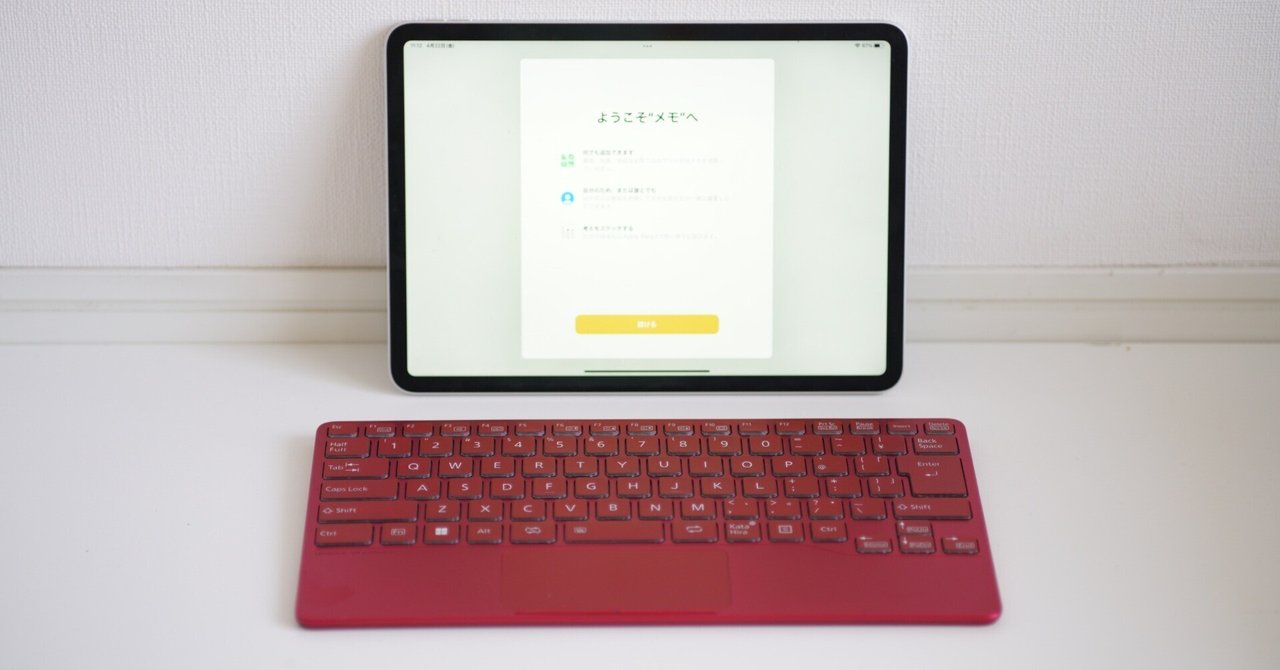 大きな取引 rectangle_large_type_2_5a9ded8 キーボード