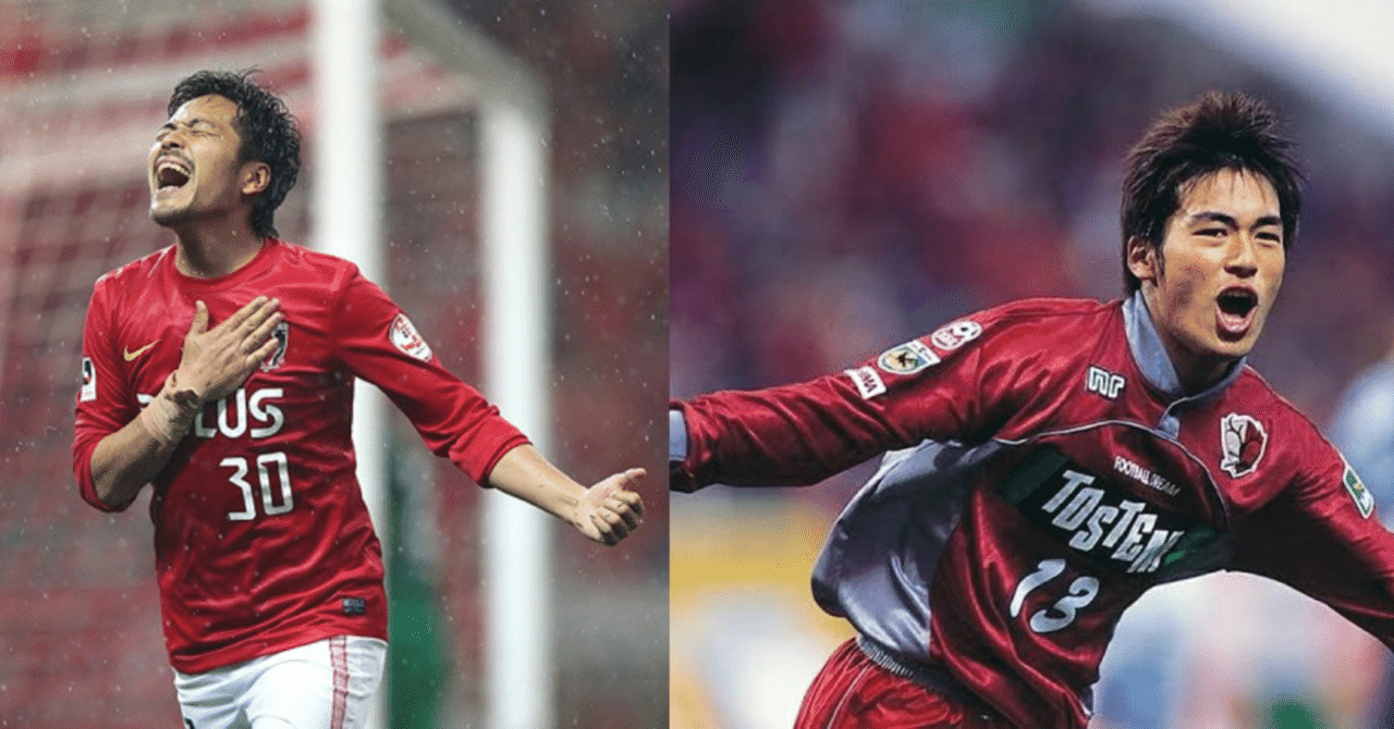 浦和レッズユニフォーム2003アウェイ 浦和レッズユニフォーム2003アウェイ 浦和レッズ 2003年 アウェイ