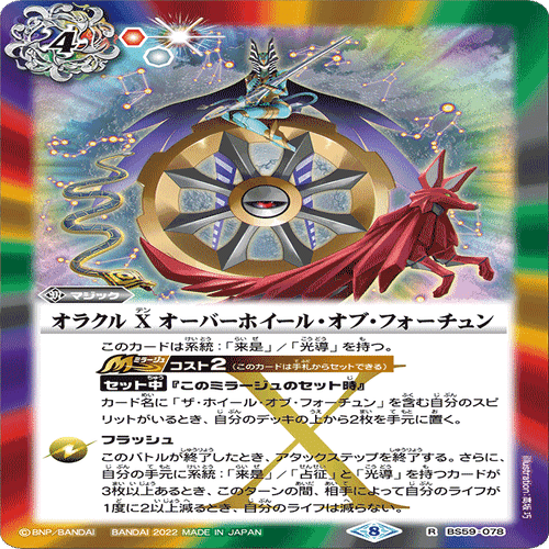 光導 完全解説｜マッサ