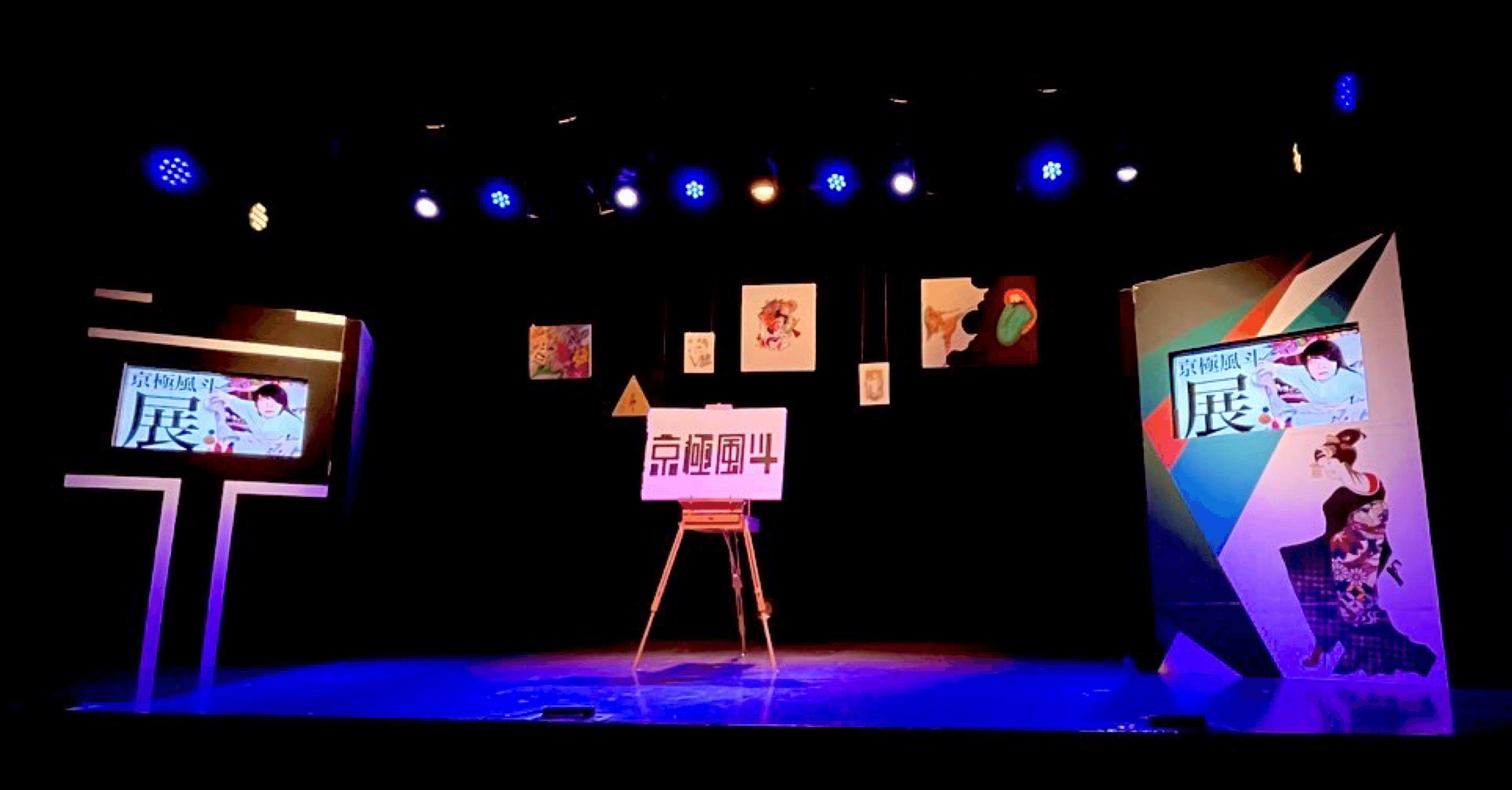 ひとりで単独ライブをしました。|京極風斗 ひとりで単独ライブをしました。|京極風斗