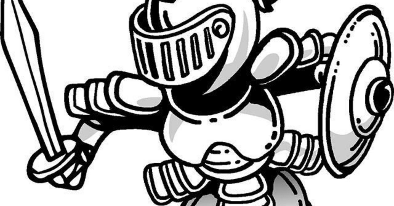 9月15日。渡辺美智雄「上を見て働け、下を見て暮らせ」