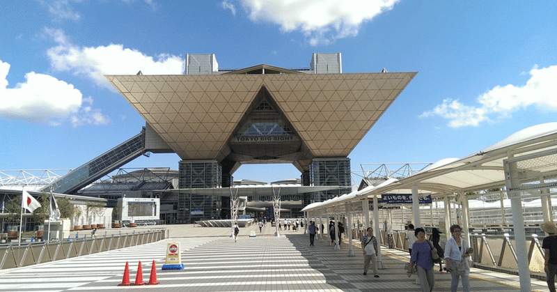 【FaMil通信#34】オルガテック東京2022に行ってきました！