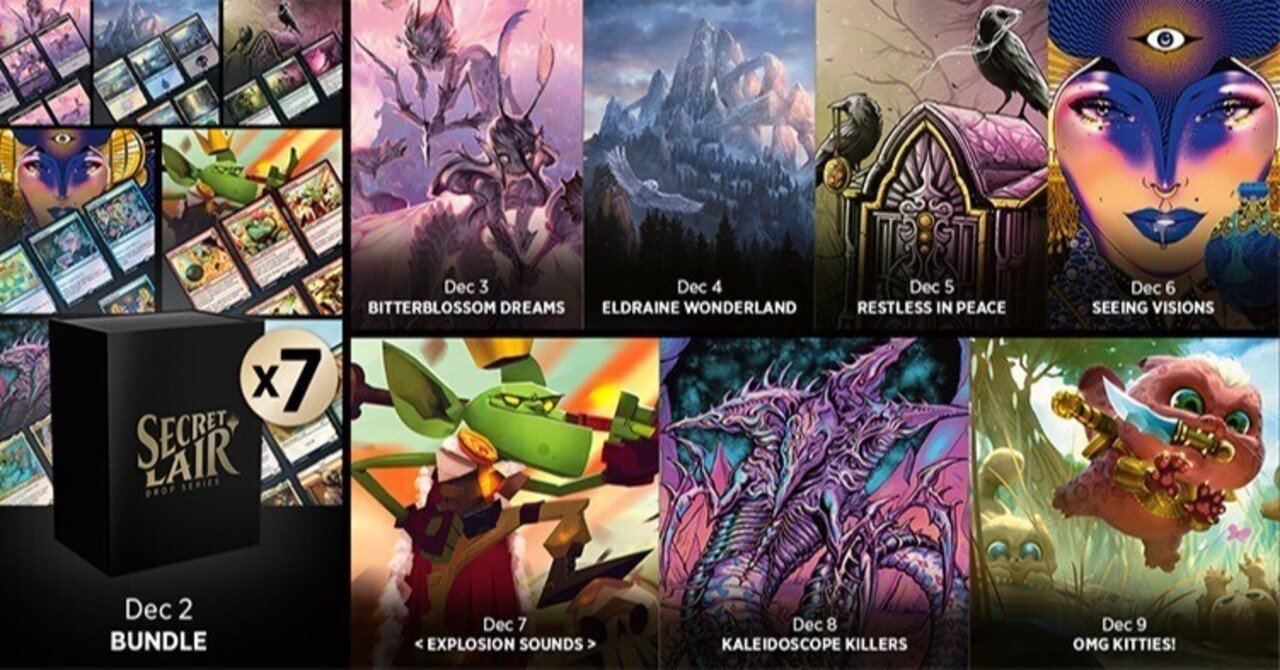 Secret Lairテーマ解説：『Secret Lair 2019』｜くまたろう