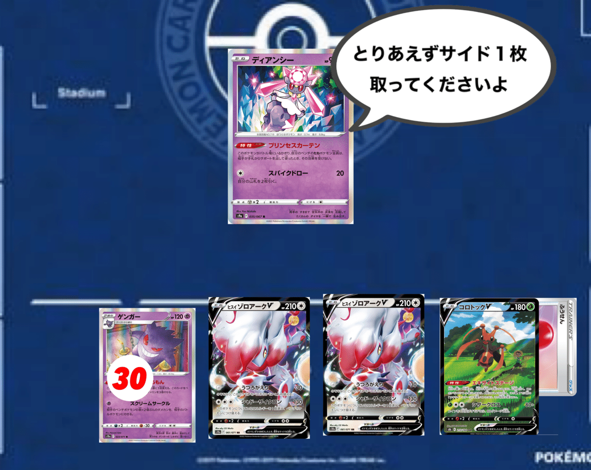 デッキ紹介】ヒスイゾロアークVSTAR【ポケモンカード】｜ななやま