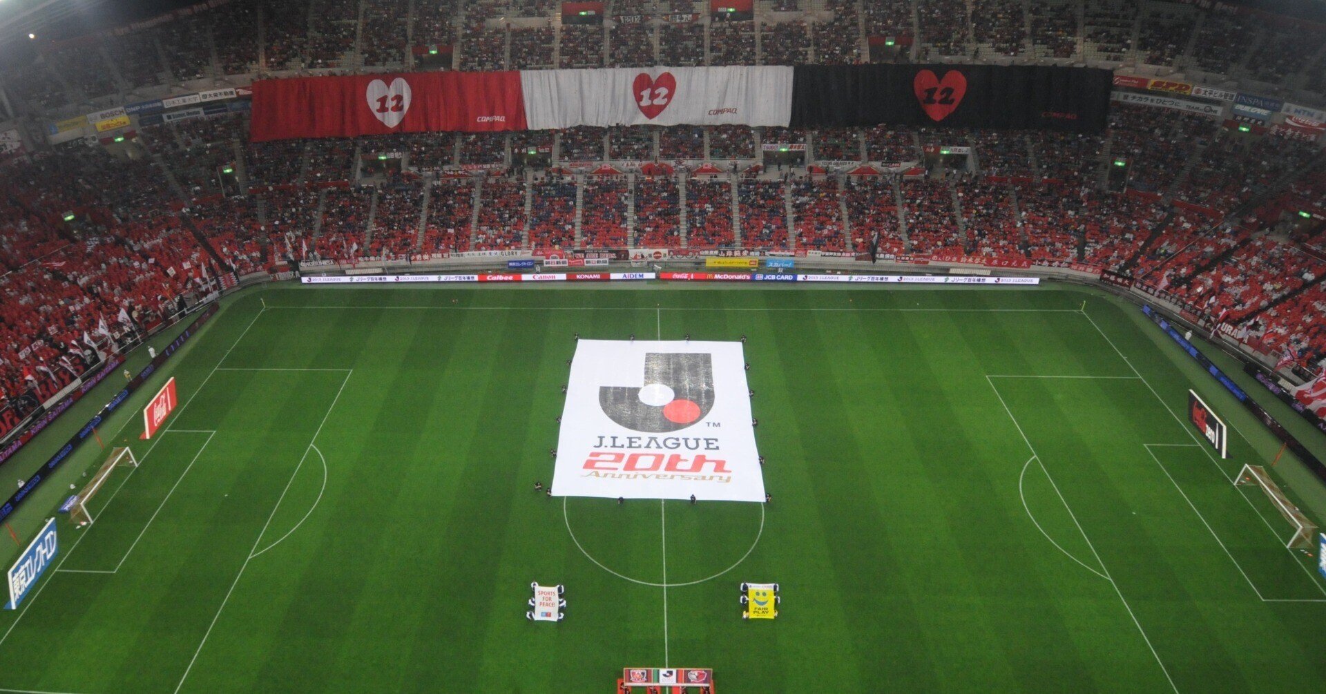 5月11日 13年 jリーグ周年記念試合 誤審あったが3 1ならいいか 清尾 淳 Note 5月11日 13年 jリーグ周年記念試合 誤審あったが3 1ならいいか 清尾 淳 Note