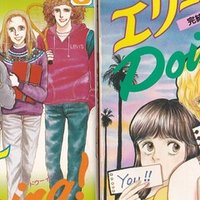 エジプトミステリー そして宜保愛子 ローロー Note