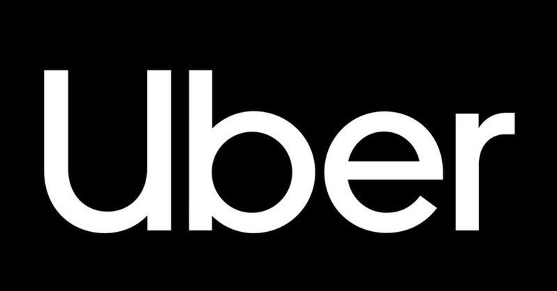 これまでのUber、これからのUber（Uber rebrand 2018）