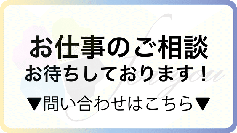 採用強化_アートボード 1 のコピー