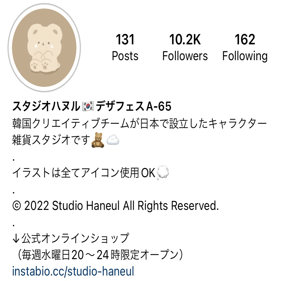 開始から11ヶ月 Instagramフォロワー１万人までの道のりとステップ別運用ガイド Inside Haneul インサイドハヌル Note