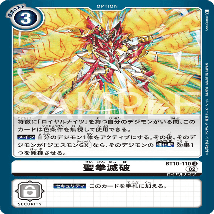 ポリカーボネイト製キッチンポット デジカ ジエスモンGX - その他