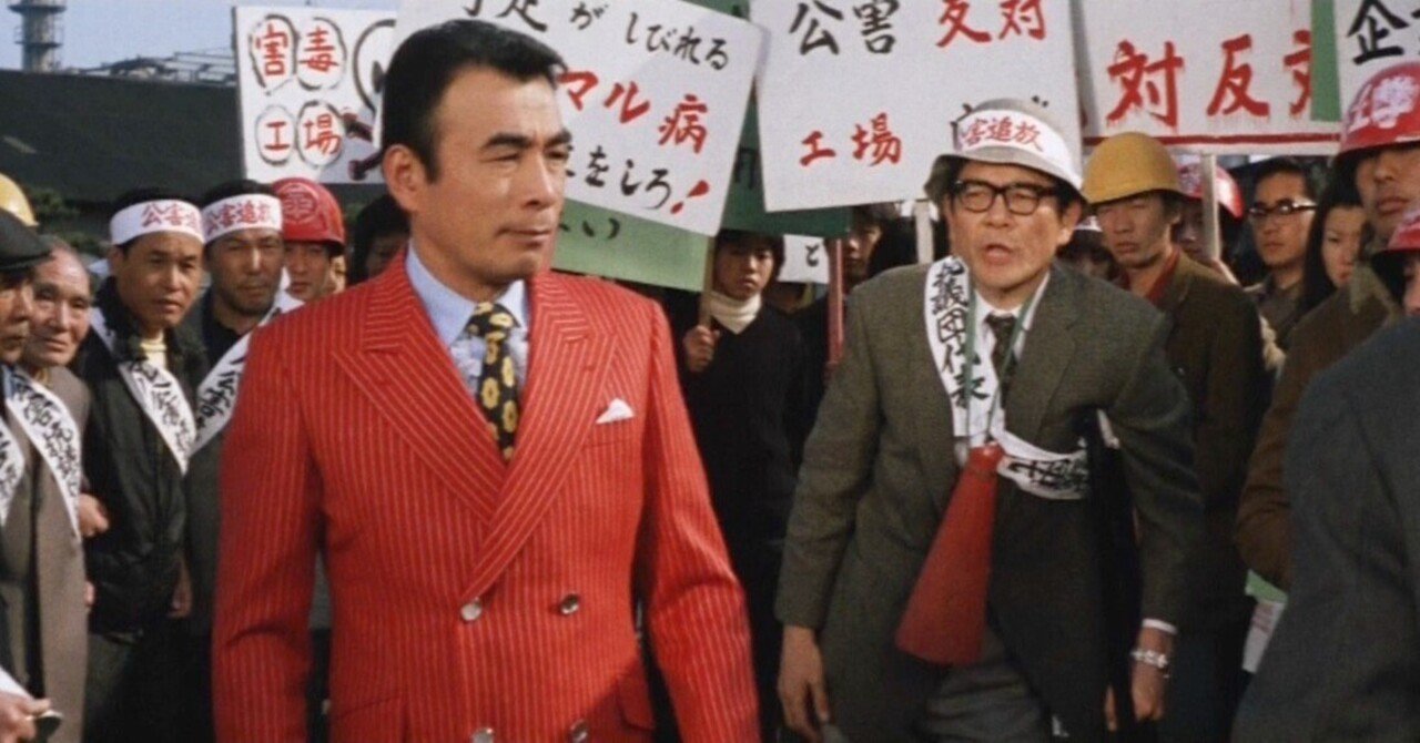 日本一のショック男』（1971年12月31日・渡辺プロ・坪島孝）｜佐藤利明